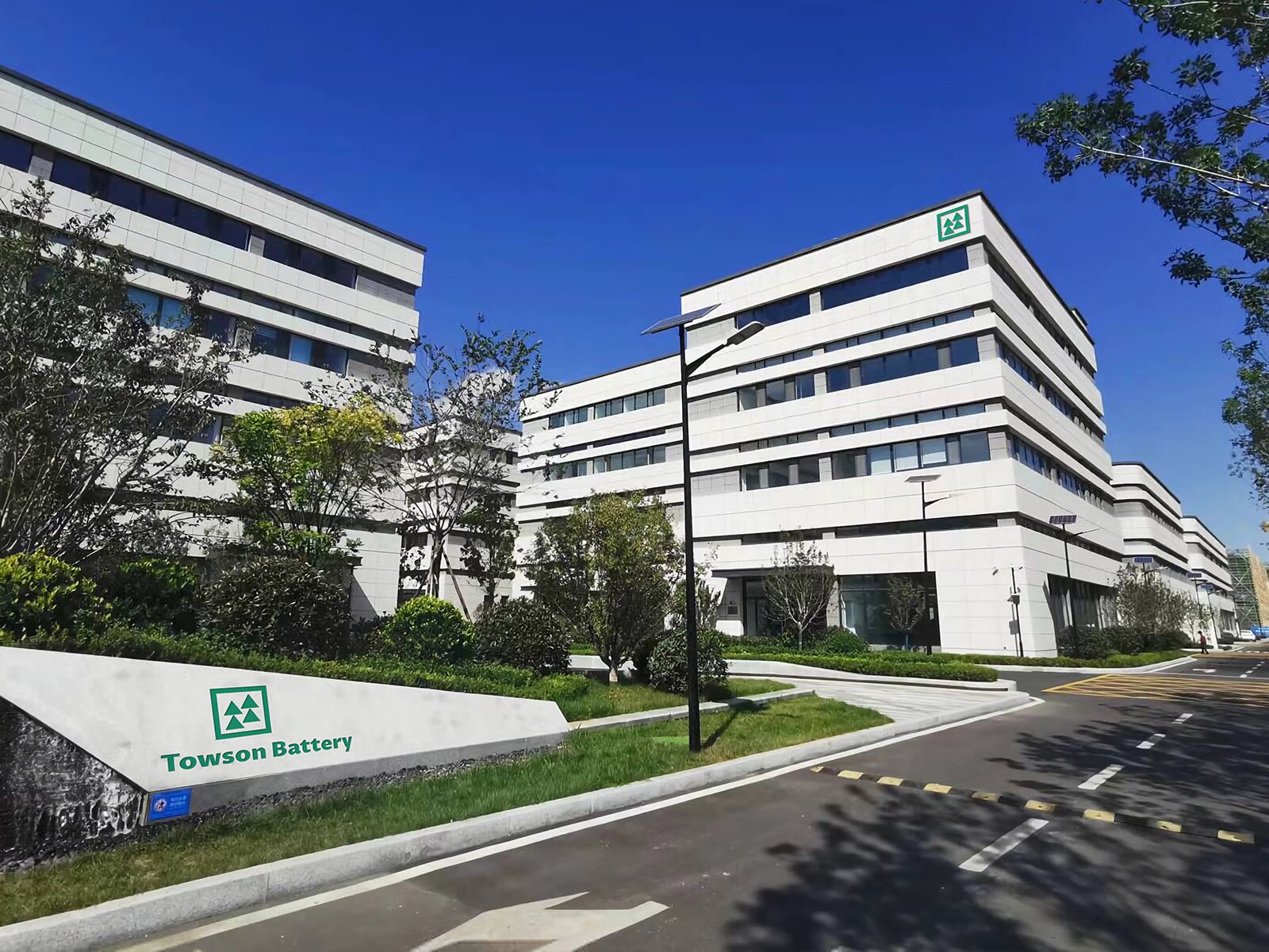 Towsonbattery high tech battery manufacturer about us